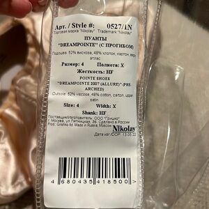 Nikolay DreamPointe2007 Size 4 X HF